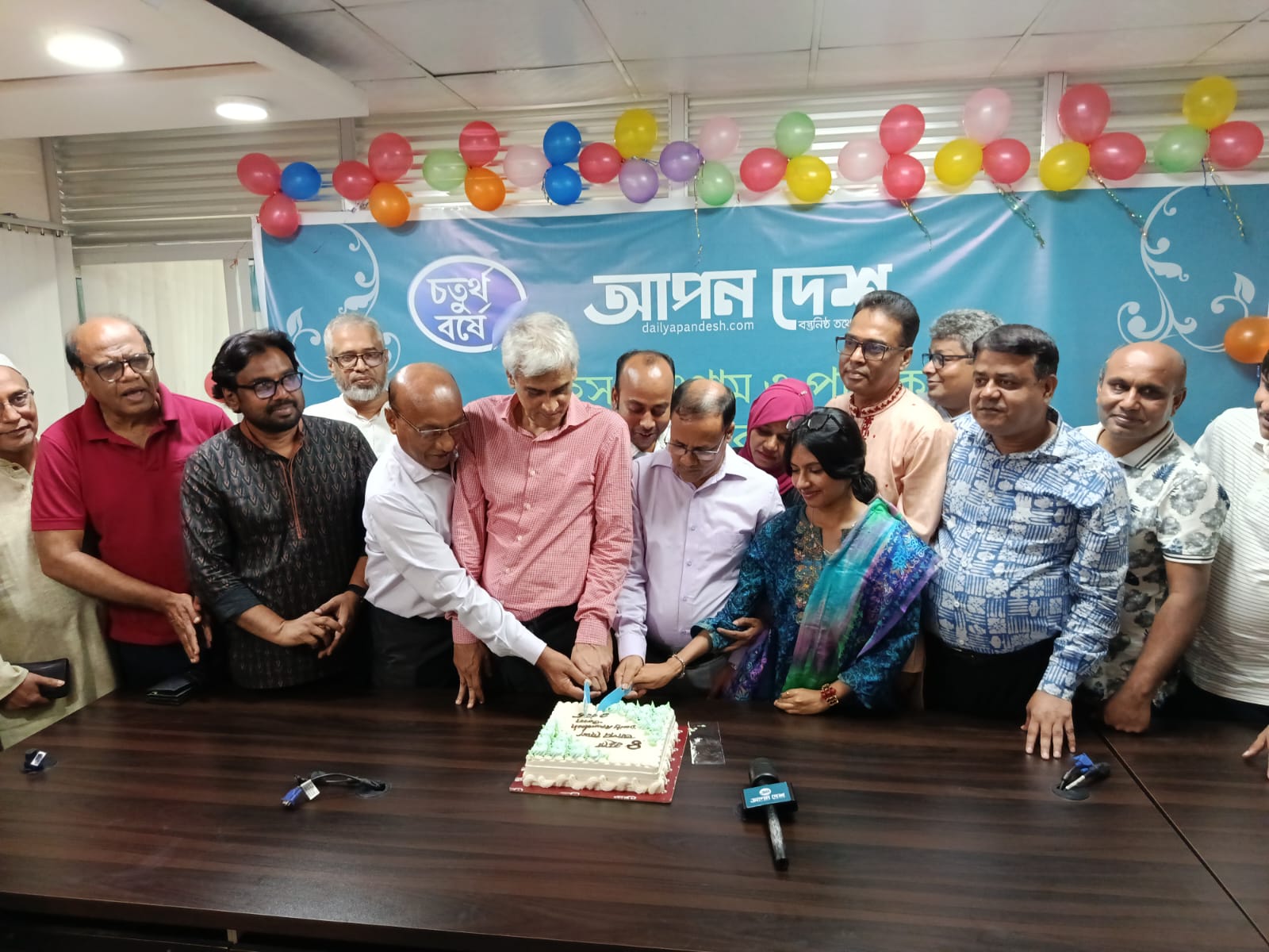 অনাড়ম্বর আয়োজনে ডেইলি আপন দেশ ডটকমের প্রতিষ্ঠাবার্ষিকী পালন